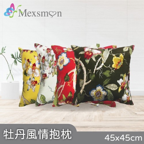 Mexsmon 美思夢 牡丹風情抱枕 45cmX45cm/個
