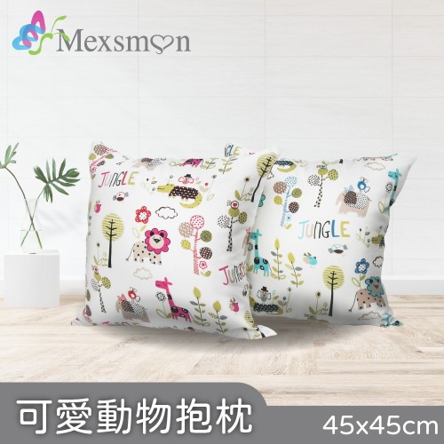 Mexsmon 美思夢 可愛動物抱枕 45x45cm/個