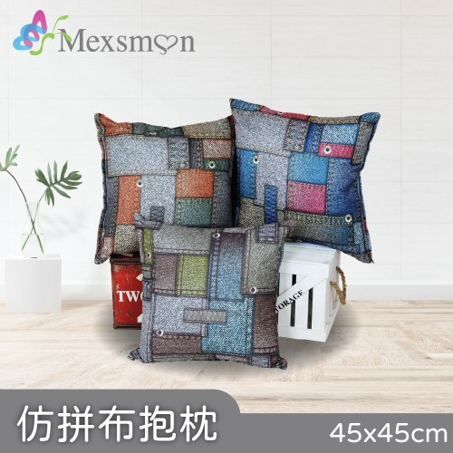 Mexsmon 美思夢 仿拼布抱枕 45x45cm/個