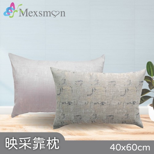 Mexsmon 美思夢 映采靠枕 40x60cm/個